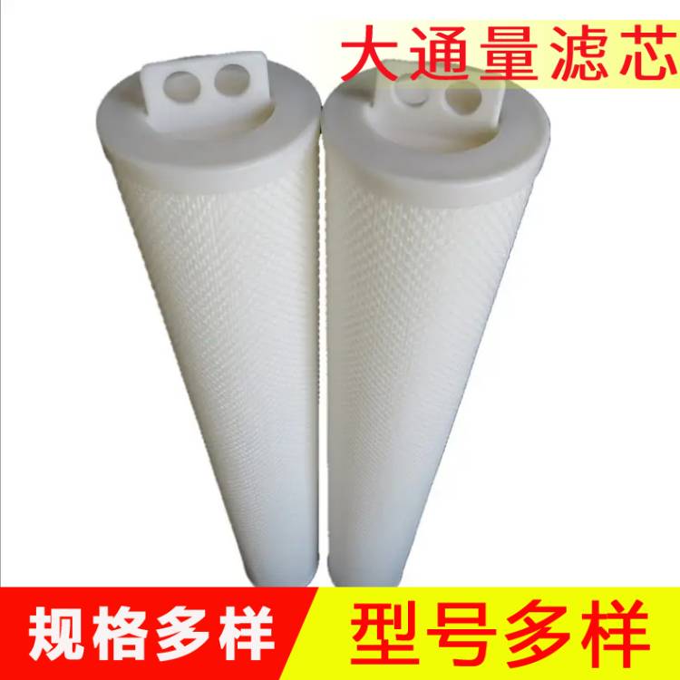 供应大通量滤芯 折叠式大流量滤芯