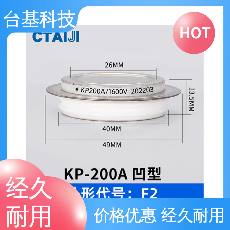 全扩散工艺外壳 KP-800A 双向可控硅晶闸管 台基