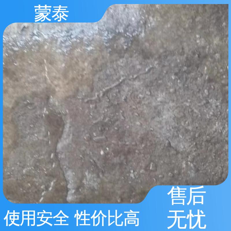  有机硅憎水剂 防老化 耐腐蚀抗冻 物流配送 发货快