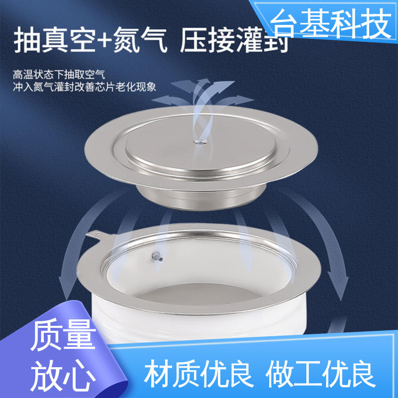 CTAIJI台基 规格齐全 发货迅速 KS-1200A 双向晶闸管
