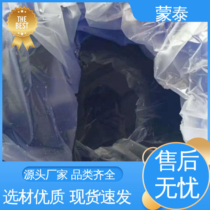  荷叶水珠防水剂 耐酸碱 防污染 防风化 物流配送 发货快