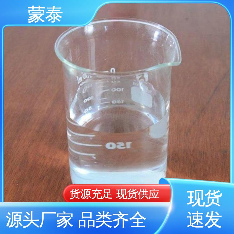  纳米硅防水剂 施工简单 干燥速度快 全国供应 应用广泛