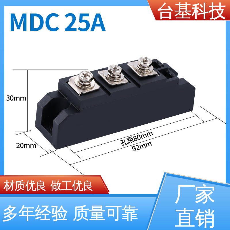 CTAIJI台基 规格齐全 发货迅速 晶闸管模块 MDC200A