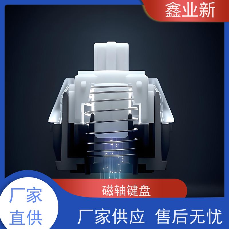  49E 金属Victory磁轴 高流动 阻燃 耐磨 办公设备 使用安全 性价比高