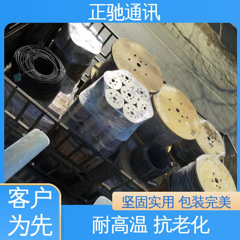 正驰通讯 24芯光缆 弯曲性强使用寿命长 多规格可选 库存充足