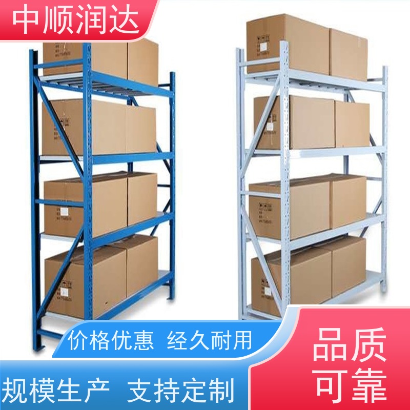 中顺润达 悬臂货架 承载力大坚固结实 售后无忧 诚信经营
