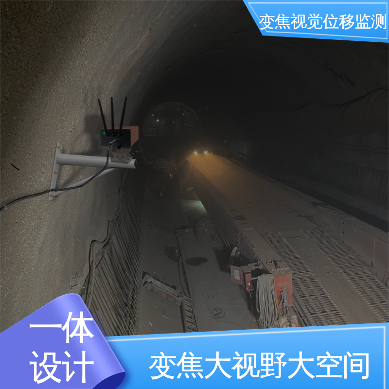 变焦视频位移计 大坝坍塌预警 微米级精度 在线监测