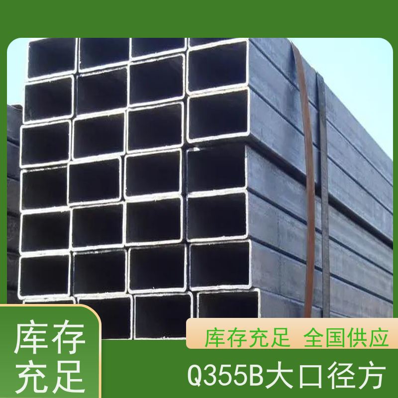 潍 坊 电站设备用方矩钢管 可塑性和可加工性良好 性价比高 性能稳定