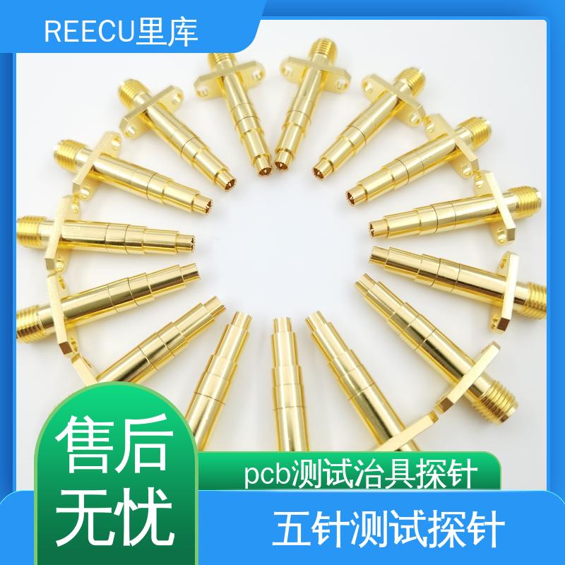 REECU 里库 适用广泛 检测效果准 pcb板测试探针