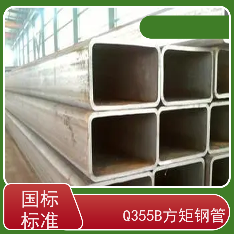 承 德 Q355D方管生产厂家 外径16-820mm 机械加工 性价比高 性能稳定