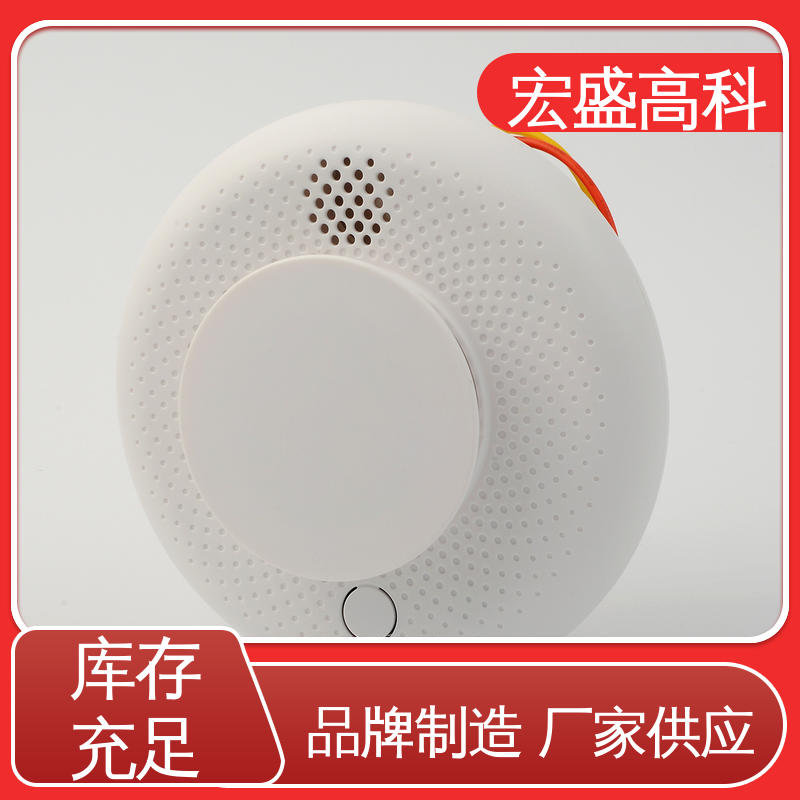 宏盛高科 户外开关箱 甄选材料 烟雾传感器 售后保证