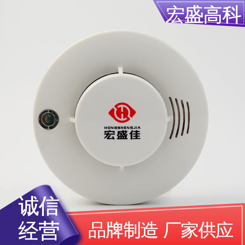 保质保量 集装箱 联网式 发货及时 烟感报警器 宏盛高科