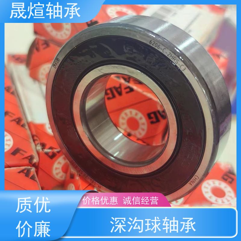 6009-RS1 印刷机械 进口深沟球轴承 一站式供应
