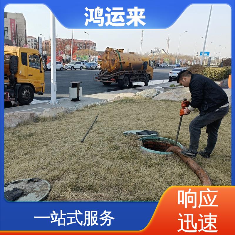 邯|郸 涉|县 磁|县 魏|县 雨水管道清淤 潜水封堵 设备齐全施工快速