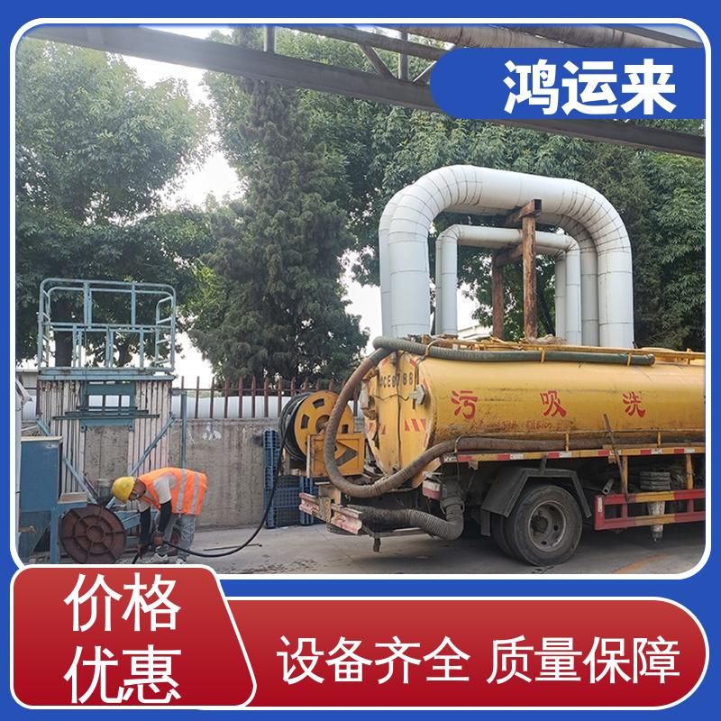 邯|郸 肥|乡 永|年县 清理沉淀池 抽泥浆 整洁快捷 配套技术