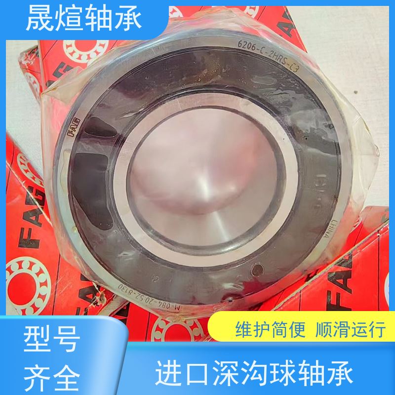6002-2RS1/C3 进口深沟球轴承 低振动 耐负荷 支承转动部件 减少摩擦