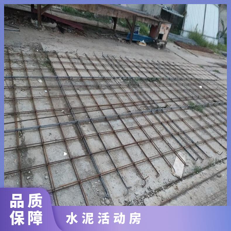 石家庄水泥房厂家定制 水泥活动房 水泥浇筑一体房别墅报价