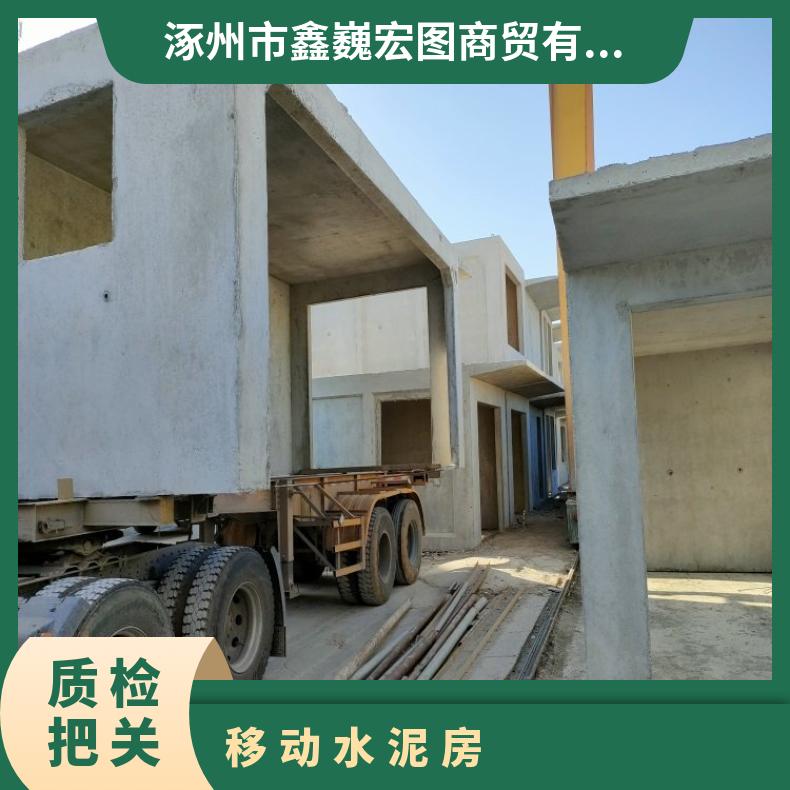 河北保定水泥活动房厂 易县移动水泥房定制 涞源水泥拼装房价格