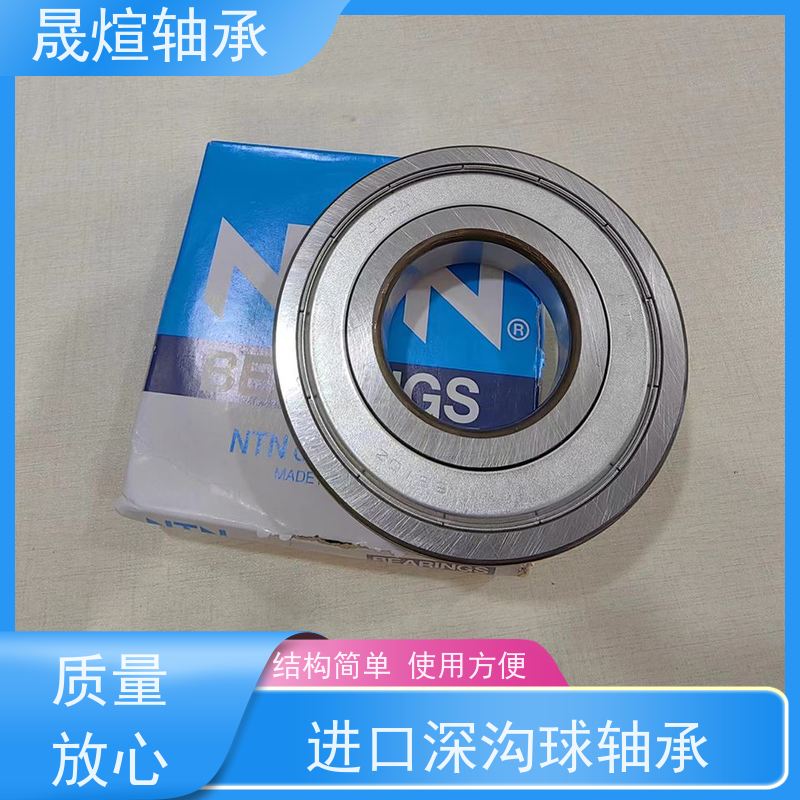 6004-2RS1 进口深沟球轴承 运转平稳 密封性好 承载能力强