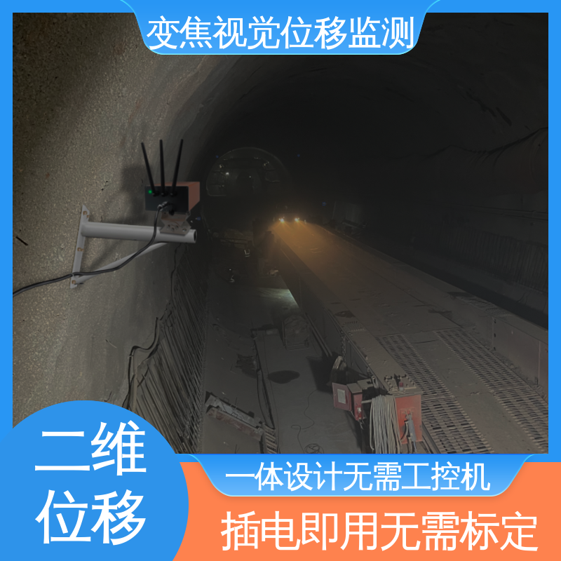 多断面多测点 多点图像位移测量系统 桥梁动静挠度健康 在线监测