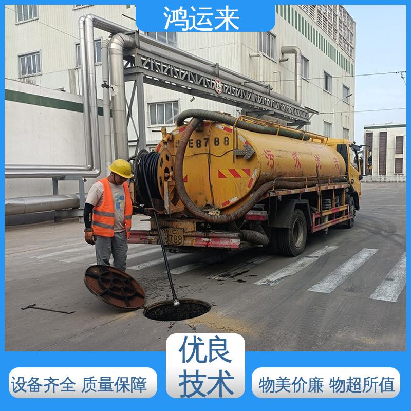 邢|台 临|城 内|丘 清理化粪池 抽污水 客户至上 请点击咨询