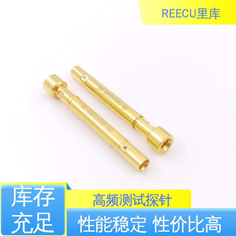 REECU 里库 高频测试头 性能好 探针成本低 支持定制