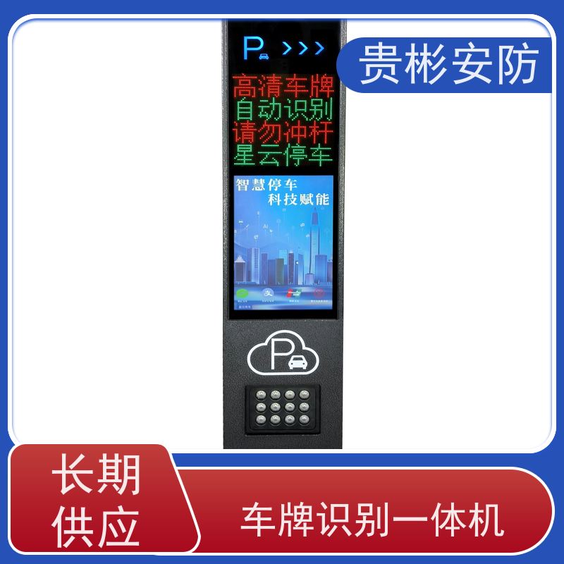 贵彬安防 地下车库起落杆 一进一出道闸 性能稳定 货源充足