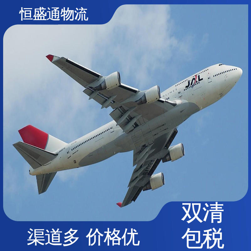 敏感货国际物流 全境覆盖 门对门服务 HAN越南河内 恒盛通