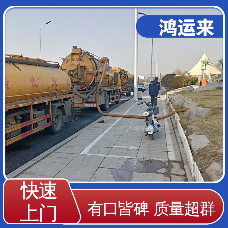 邯|郸 邱|县 鸡|泽县 市政管道清淤 潜水封堵 设备齐全施工快速