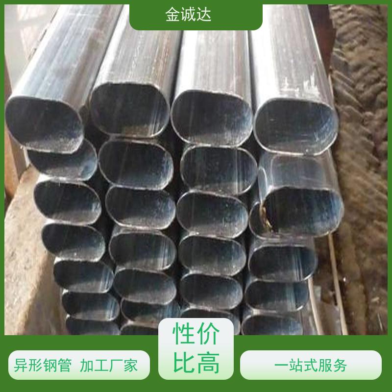 绍 兴 波纹形钢管 各种冷拔异型管 来图出样 长期供应