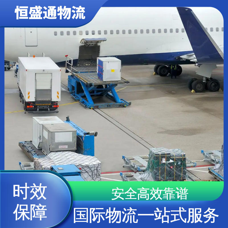 ICN韩国仁川 全境覆盖 绿色清关，安全有保障 恒盛通物流