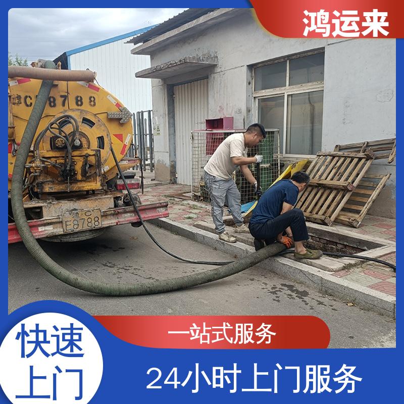 邯|郸 邯|山区 丛|台区 管道CCTV检测 潜水封堵 设备齐全施工快速