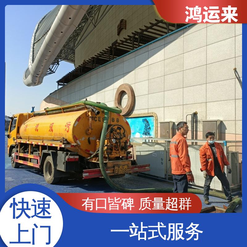 邯|郸 复|兴区 临|漳 清掏化粪池 抽泥浆 整洁快捷 配套技术