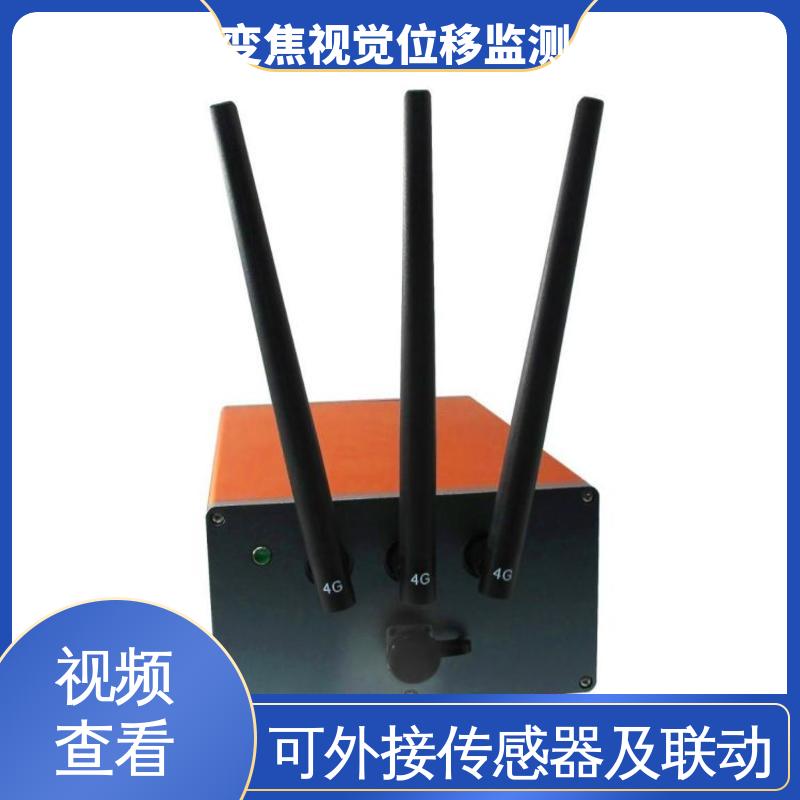 变焦视频位移测量监测系统 大坝坍塌预警 亚毫米级精度 全天候观测