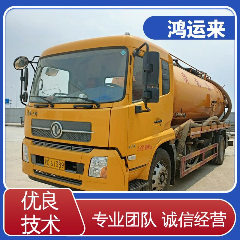 邯|郸 邯|山区 丛|台区 污水池清淤转运 抽泥浆 设备齐全施工快速