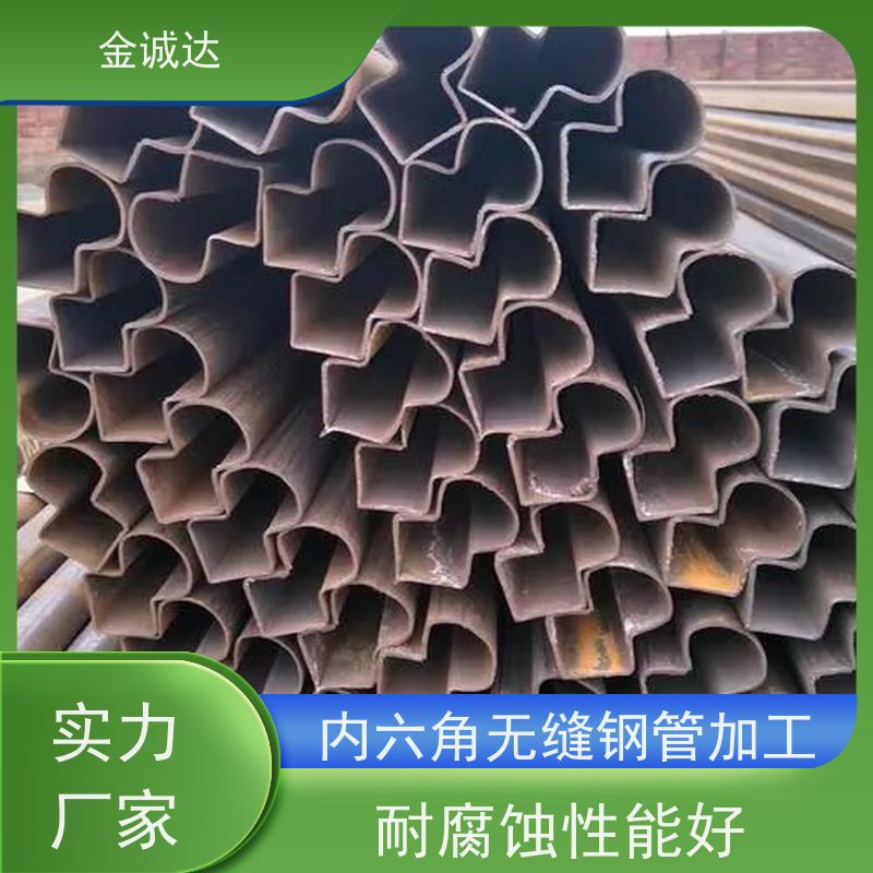新 乡 六 安异型管 化工管道用 定尺切割加工 性价比高