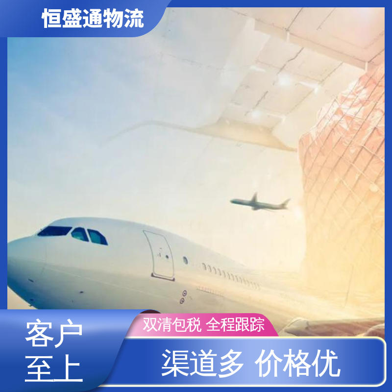 双清包税到门一站式服务 PNH柬埔寨金边 全境覆盖 恒盛通物流