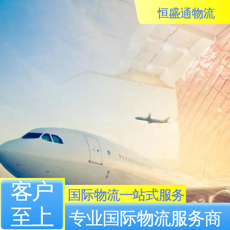 恒盛通 东南亚空运 时效稳定 一站式双清包税到门省心省力
