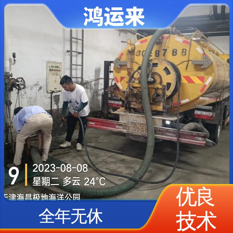 邯|郸 肥|乡 永|年县 管道CCTV检测 上门抽污水 设备齐全施工快速