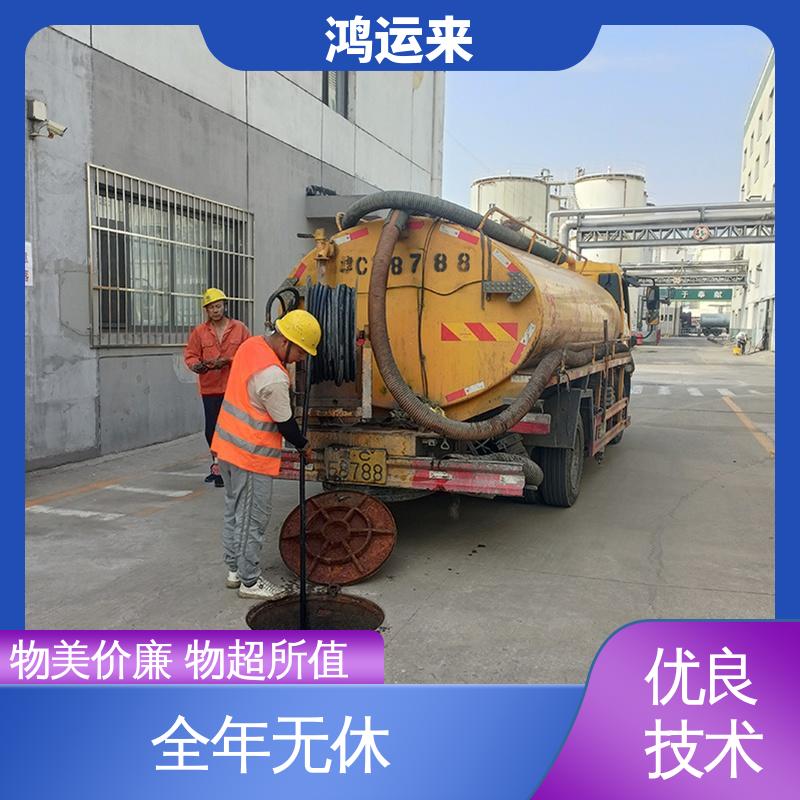 邯|郸 复|兴区 临|漳 疏通污水井 上门抽污水 现场定制方案