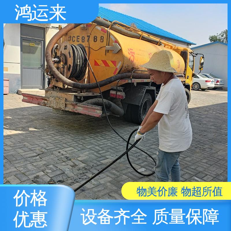 邢|台 桥|东 桥|西 清理沉淀池 抽污水 客户至上 请点击咨询
