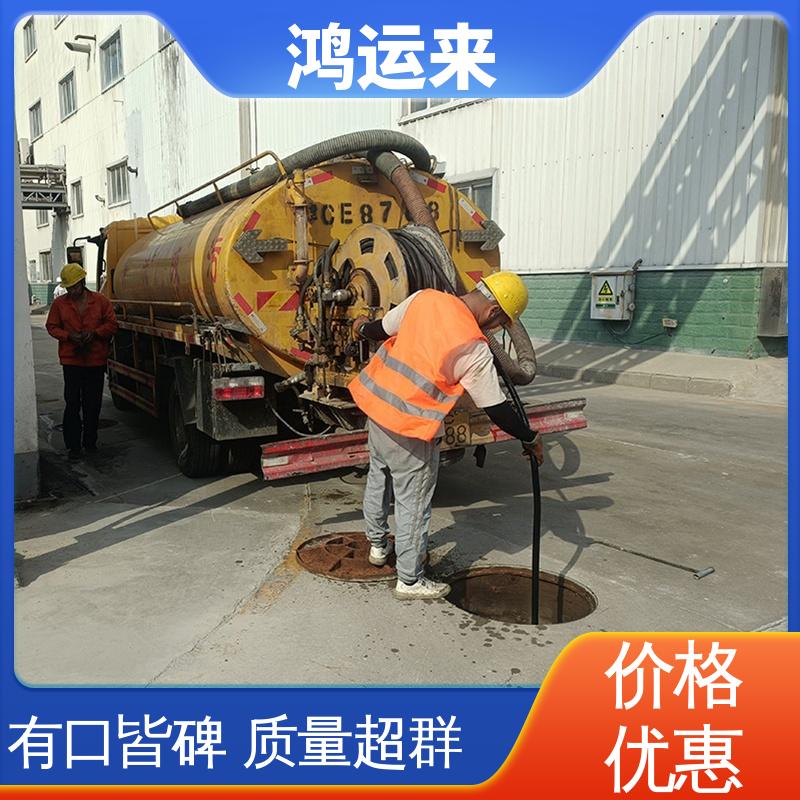 邯|郸 肥|乡 永|年县 清掏化粪池 上门抽污水 设备齐全施工快速