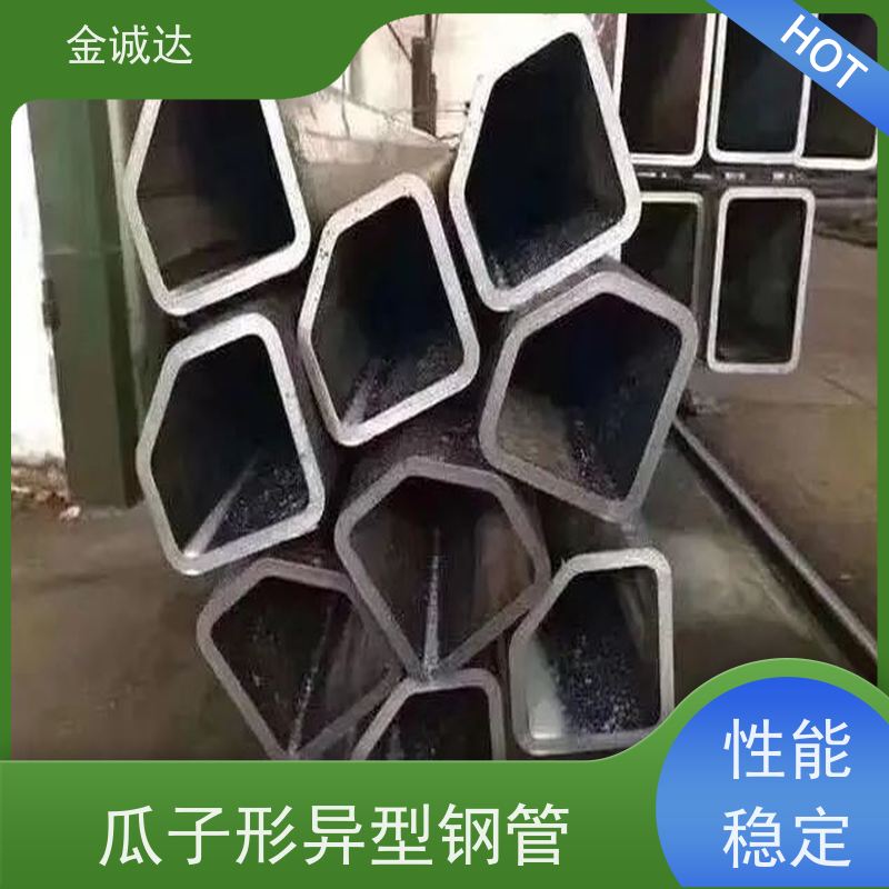 九 江 双凹形异型钢管 高压设备用 表面无缺陷 形状美观