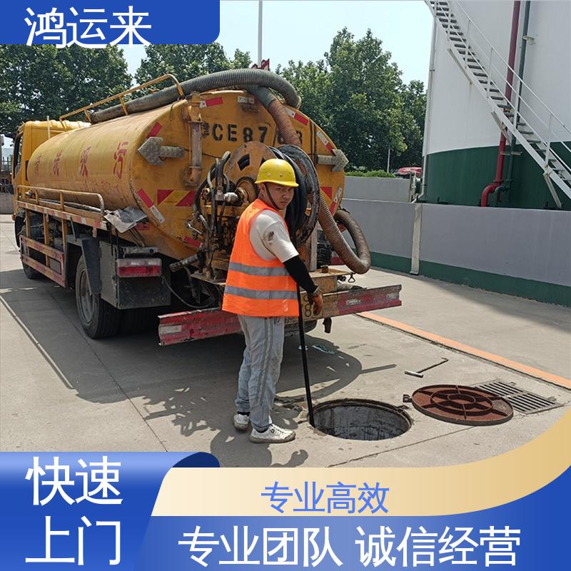 邯|郸 肥|乡 永|年县 清掏化粪池 潜水封堵 现场定制方案