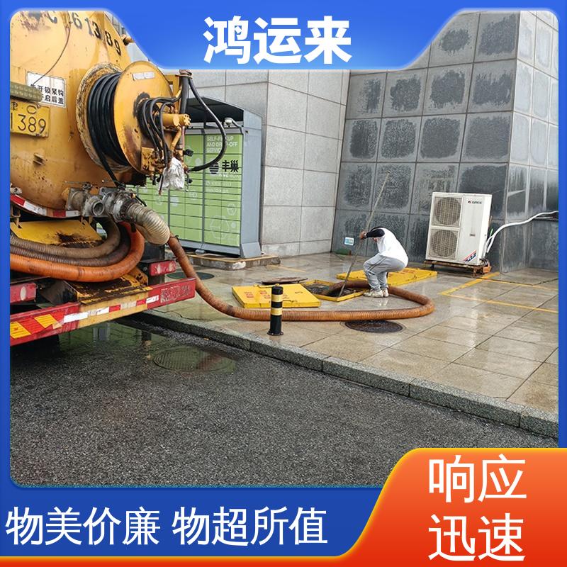 邯|郸 复|兴区 临|漳 污水管道清淤 抽泥浆 设备齐全施工快速