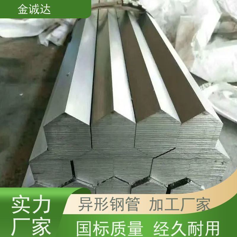 三 门峡 复杂断面钢管 按需定制 冷拔工艺加工 抗弯抗扭 长期经营