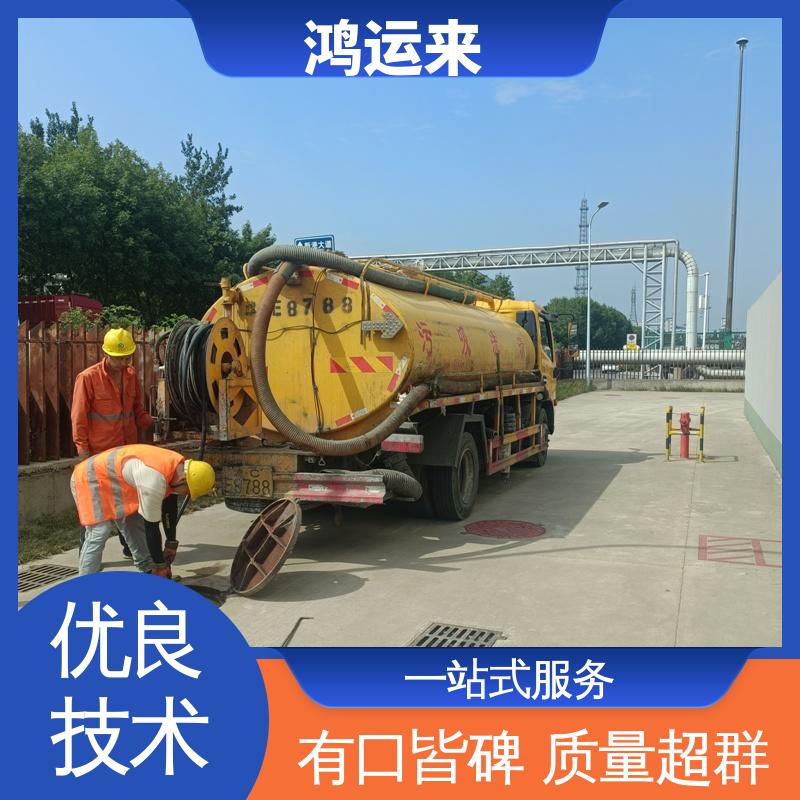 邯|郸 成|安 大|名 清理沉淀池 上门抽污水 整洁快捷 配套技术