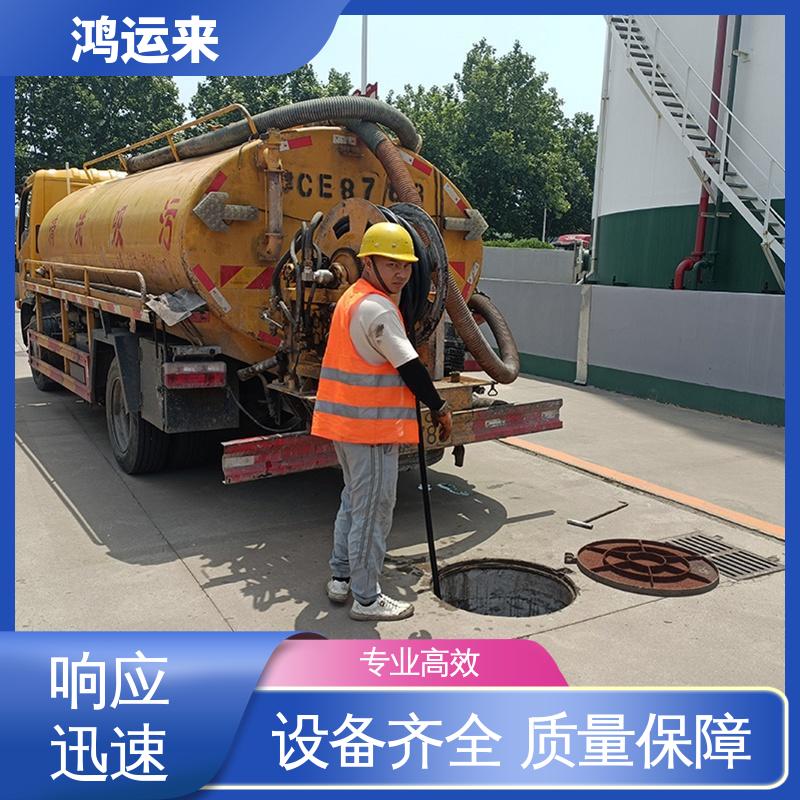 邯|郸 复|兴区 临|漳 污水管道清淤 潜水封堵 现场定制方案