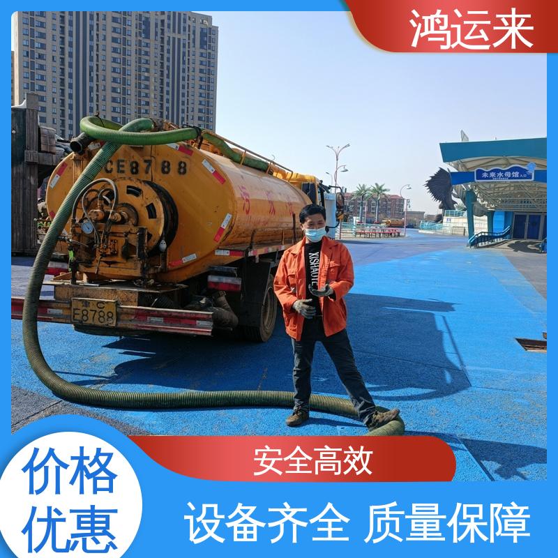 邢|台 巨|鹿 新|和 污水池清淤转运 抽污水 专业安全效率高
