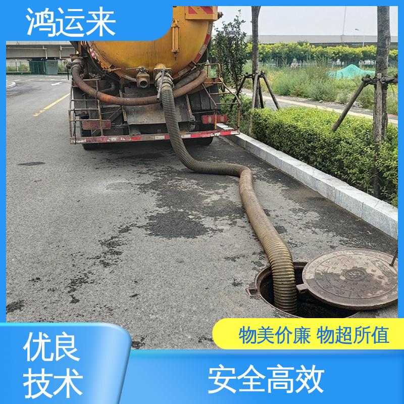 邢|台 临|西 南|宫市 污水池清淤转运 抽泥浆 客户至上 请点击咨询